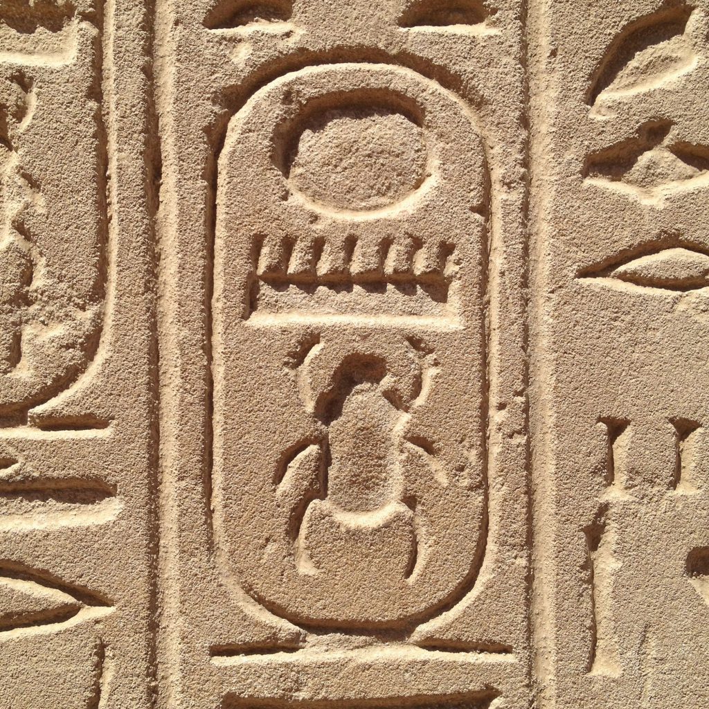 Skarabäus Hieroglyphe